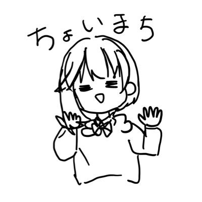 翠風 えま🌱⚡️さんのプロフィール画像