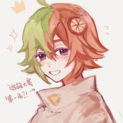 青柠橙子さんのプロフィール画像