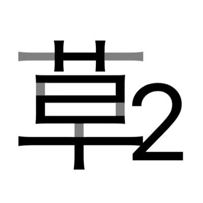SuTa すたさんのプロフィール画像