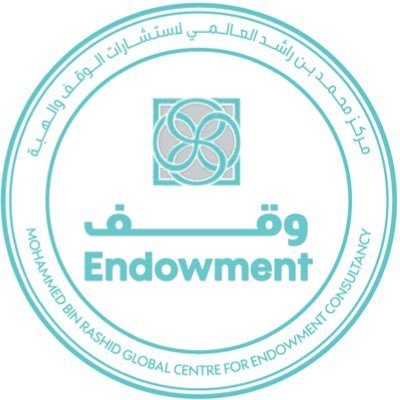 مركز محمد بن راشد العالمي لاستشارات الوقف والهبة  Mohammed Bin Rashid Global  Centre For Endowment Consultancy