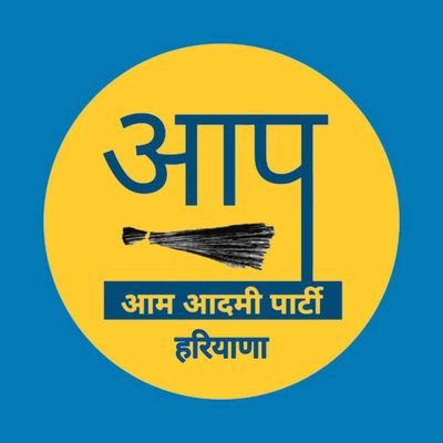 Official Account of Aam Aadmi Party Jhajjar District, Haryana
 https://t.co/jGyQvcXSUs