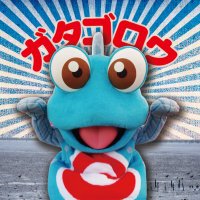 有明ガタゴロウ＠ゆるっふぃ〜ず(@gatagoro) 's Twitter Profile Photo