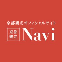 京都観光Navi《京都市観光協会》 (@kyo_kanko) 's Twitter Profile Photo