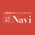 京都観光Navi《京都市観光協会》 (@kyo_kanko) Twitter profile photo