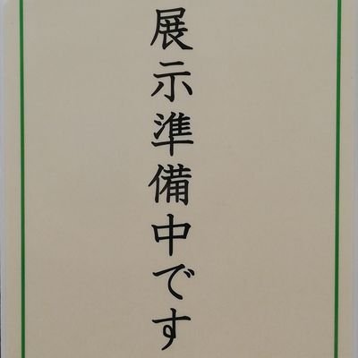 Twitter依存のスチールブレーカーおばさん