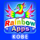 RainbowAppsKOBE's profile picture. おすすめの iPhone / iPad アプリを紹介します。10回の講座で iPhone アプリを開発できる初心者、入門者歓迎のスクールの神戸校を運営してます。