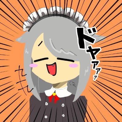 九十九 妖怪@大妖怪系シナリオライターVTuber✒️🎮さんのプロフィール画像