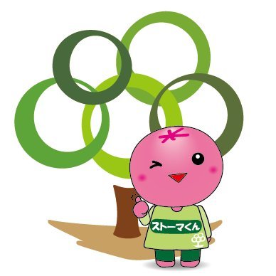 Araimedical's profile picture. ストーマケア用品専門店の株式会社あらいメディカルです！皆様の安心と快適な暮らしをサポートするお手伝いを致します。
本社は埼玉県坂戸市。栃木県宇都宮市と群馬県前橋市にもオフィス・ショールームがございます！お近くの店舗へぜひお越しください♪
★詳細はウェブサイトをご覧ください★