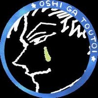 まお🌧️💙🌞 (@maoh39) 's Twitter Profile