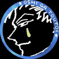 まお🌧️💙🌞(@maoh39) 's Twitter Profile Photo