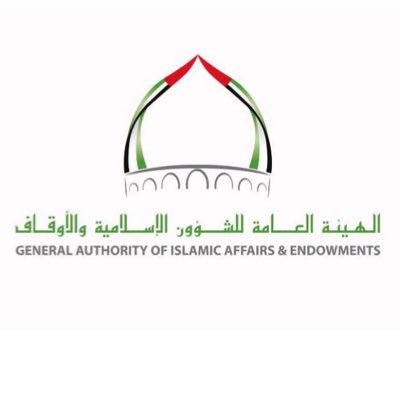 General Authority of Islamic Affairs & Endowments الحساب الرسمي للهيئة العامة للشؤون الإسلامية والأوقاف