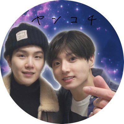 歯科衛生士 🦷 / BTS ARMY🐱🐰💜 / 98.99 line / SEVENTEEN🐱🐶💎 / コナン 赤井秀一