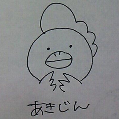 あきじんさんのプロフィール画像
