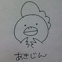 あきじん (@akizin0121) 's Twitter Profile Photo あきじん (@akizin0121) 's Twitter Profile Photo