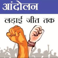तृतीय श्रेणी शिक्षक स्थानांतरण संघर्ष समिति (@adhyapakas) 's Twitter Profile