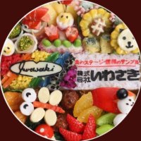 株式会社いわさき_食品サンプル(@IWASAKI_SAMPLE) 's Twitter Profile Photo