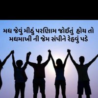 Mahisagar Gram Sevek Mandal (@mahisagargrams1) 's Twitter Profile
