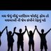 Mahisagar Gram Sevek Mandal (@mahisagargrams1) Twitter profile photo Mahisagar Gram Sevek Mandal (@mahisagargrams1) Twitter profile photo