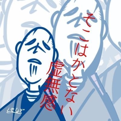 しやなぎさんのプロフィール画像