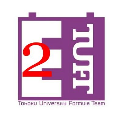 東北大学フォーミュラチー厶【TUFT】 のサブアカウントです! ものづくり、モータースポーツに興味がある方大歓迎です!なんでもお気軽にDMください 本アカウント→@tuft_ev