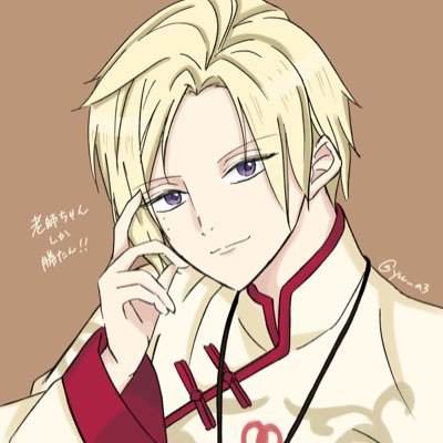 せいろさんのプロフィール画像