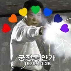 빨간 나라를 보았니?