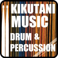 キクタニミュージック(公式)打楽器チーム (@kikutani_drums) Twitter profile photo