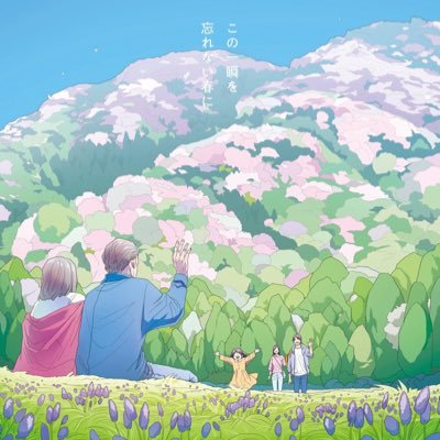 ヤマザクラ55万本の里🌸茨城県桜川市／山々の麓には田畑が広がり、春は桜、秋は紅葉が美しいのどかな場所です／#茨城県 #桜川市 #高峯の山桜 #桜川のサクラ #真壁の町並み #真壁のひなまつり