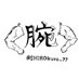 《希望》 ~ Big strong arm (@shirokuro_77) Twitter profile photo 《希望》 ~ Big strong arm (@shirokuro_77) Twitter profile photo