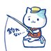 釣れない猫 (@2071site) Twitter profile photo