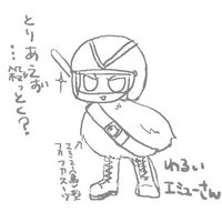 エミュー@EDF6 (@emu9602) 's Twitter Profile