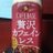 satou_sioyaki