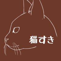 十八円玉🌻FANBOX始めました (@roastcoin110) 's Twitter Profile Photo 十八円玉🌻FANBOX始めました (@roastcoin110) 's Twitter Profile Photo
