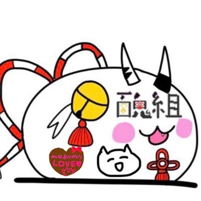 白玉@団子😈さんのプロフィール画像