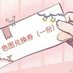 郑小菜。 (@zhengxiaocai) Twitter profile photo 郑小菜。 (@zhengxiaocai) Twitter profile photo
