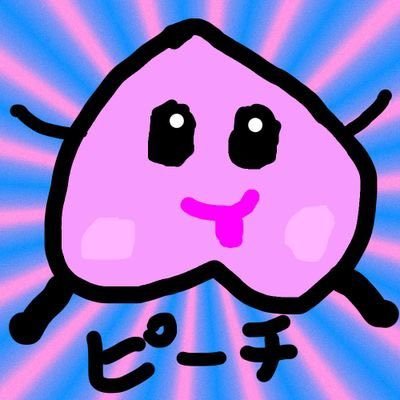 ピーチ姫🍑さんのプロフィール画像