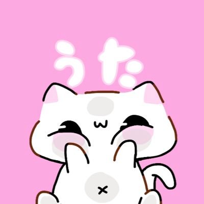 猫になりたいうたさんのプロフィール画像
