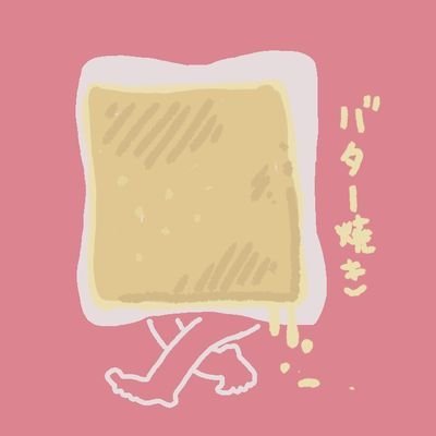 歩くはんぺんさんのプロフィール画像