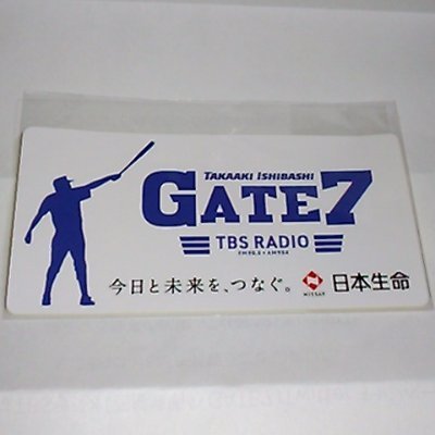 東京 とんねるずワンフー/大したことない男ですが、どうぞ宜しくお願い致します！