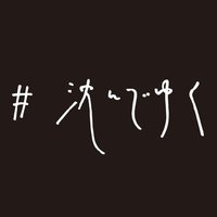 ไธๅคใชEmijah๐๐ (@emijah1982) 's Twitter Profile Photo ไธๅคใชEmijah๐๐ (@emijah1982) 's Twitter Profile Photo