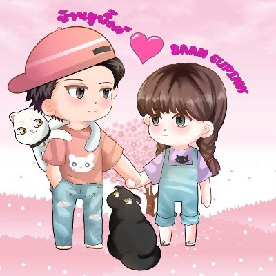 IG : euro _pinkployy / baan_eupink TikTok: euro _pinkploy แฟนคลับ ยูโร ยศวรรธน์ 👦🏻 พิ้งค์พลอย ปภาวดี 👧🏻