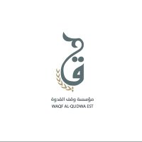 مؤسسة وقف القدوة(@alqodwa_2012) 's Twitter Profile Photo