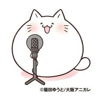 大阪アニメーションカレッジ専門学校(@osaka_anime) 's Twitter Profile Photo