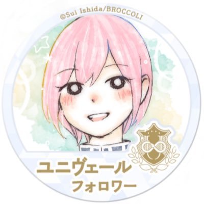 いと🔔さんのプロフィール画像