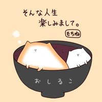 おもちページ gU-qk7IB_200x200.jpg