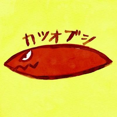 マンガやイラスト描いたり、あきれたぼういず調べたり。フォローはご自由にどうぞ◆noteにて「あきれたぼういず活動記」毎週日曜連載！https://t.co/1PR7Vc4BMg ◆https://t.co/jShvZtbDzG ◆https://t.co/TkWskCvdiP