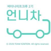 여성운전 프로젝트 '언니차'(@unniecar) 's Twitter Profileg