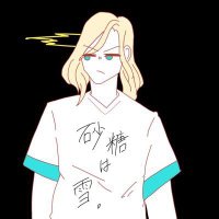 カーポ🍡 (@capo_1796) 's Twitter Profile