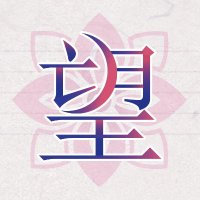 ๆ50mang์๋ง (@50mang_) 's Twitter Profile Photo ๆ50mang์๋ง (@50mang_) 's Twitter Profile Photo