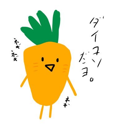 Ninjiiiiin!さんのプロフィール画像